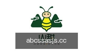 森林舞会