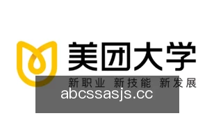 森林舞会
