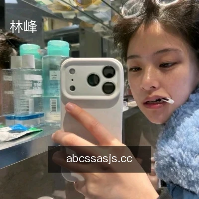 林峰